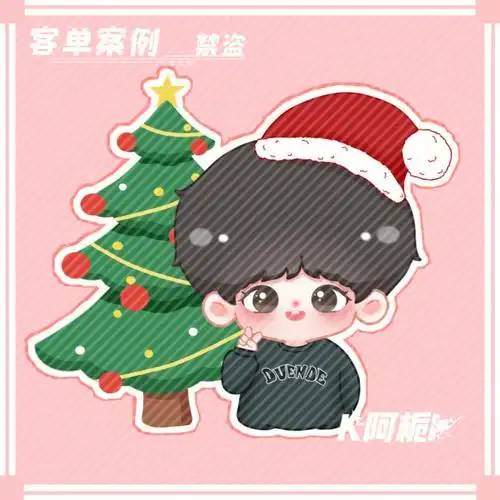 q版客稿justin黄明昊