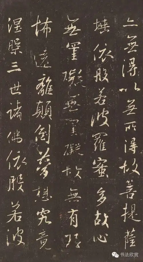 王羲之心经书法高清