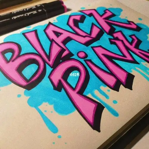 荧光粉奶酷奶酷的!blackpink!#blackpink  #手绘  #涂鸦字母