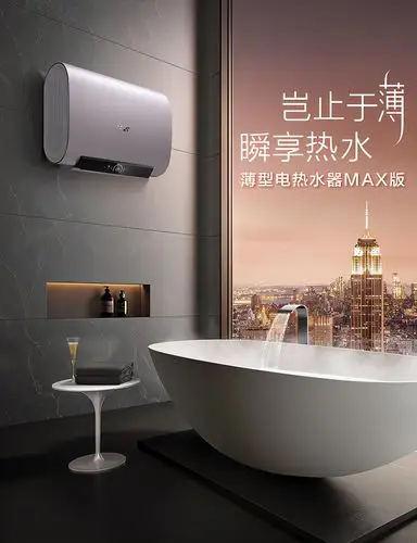 a.o.史密斯:怎么把你家的电热水器变成一件艺术品?_凤凰网