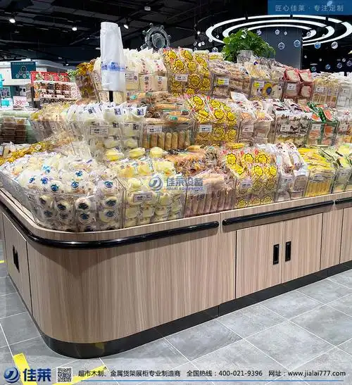 宁夏超市散货展示柜22011-生鲜货架,超市生鲜货架,超市展示柜,佳莱