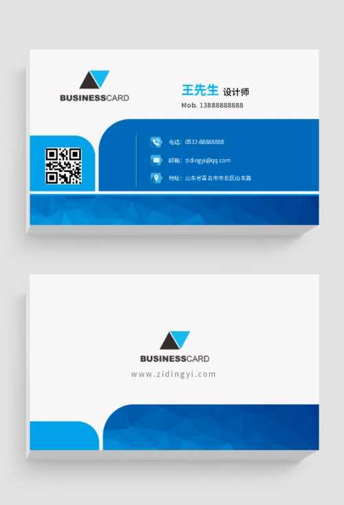 在线科技名片横版名片模板设计 - 科技名片横版名片图片在线制作 - 图