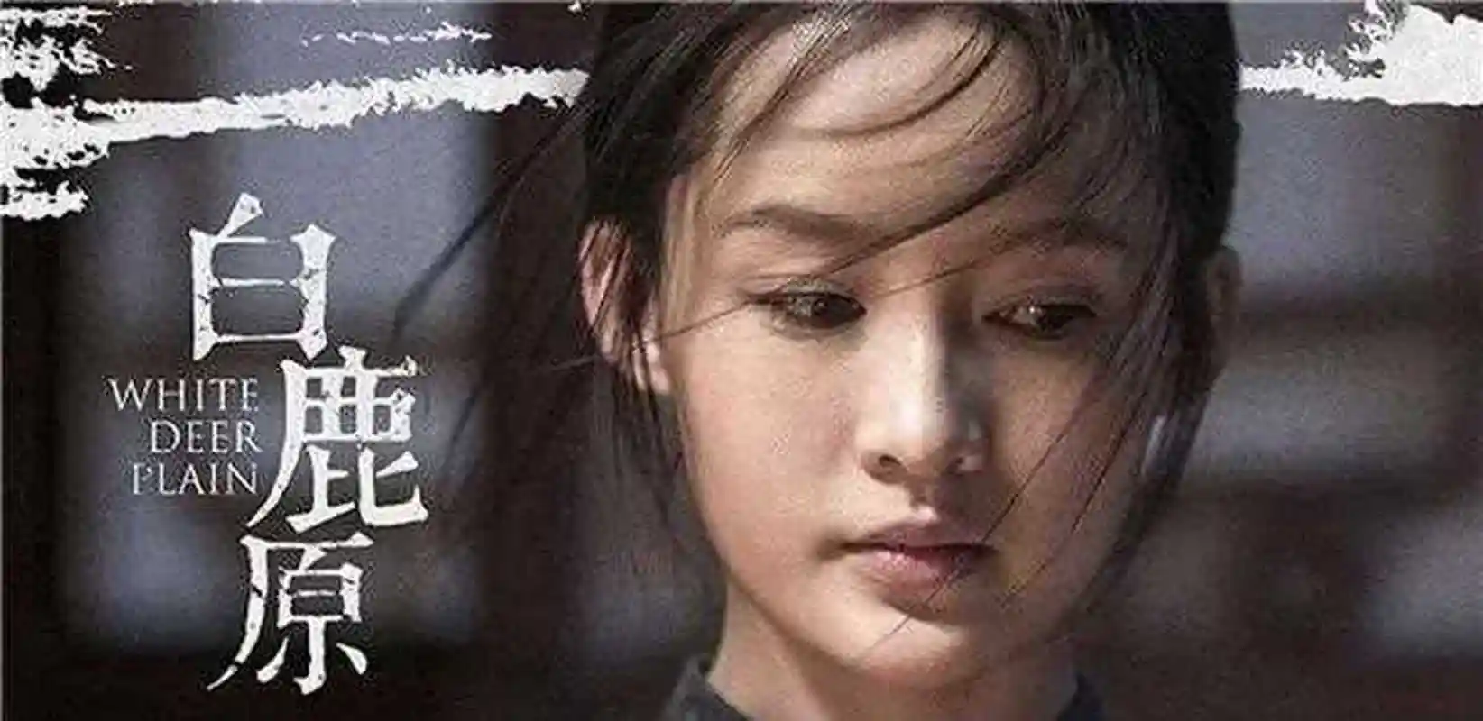 李沁聊拍《白鹿原》趣事,对何冰来了一句:"我听到你心跳好快啊!