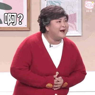 春晚限定贾玲表情包|纯纯一个大无语