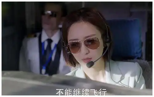 《爱的厘米》开大挂 佟丽娅上演中国机长 佟大为肉眼堪比彩超