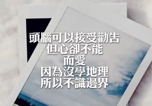 人生磨练的唯美句子