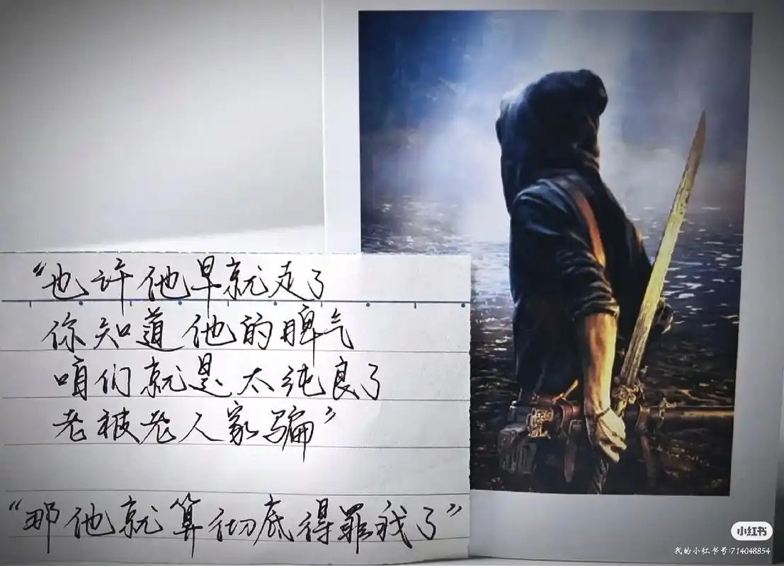 十年之约—十年饮冰听回响,五载人间偏不让."也许他早就走了. - 抖音