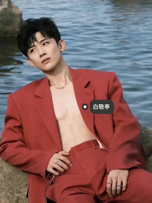 白敬亭大帅哥是谁的老公啊98#壁纸#白敬亭  #白敬亭壁纸  #帅哥