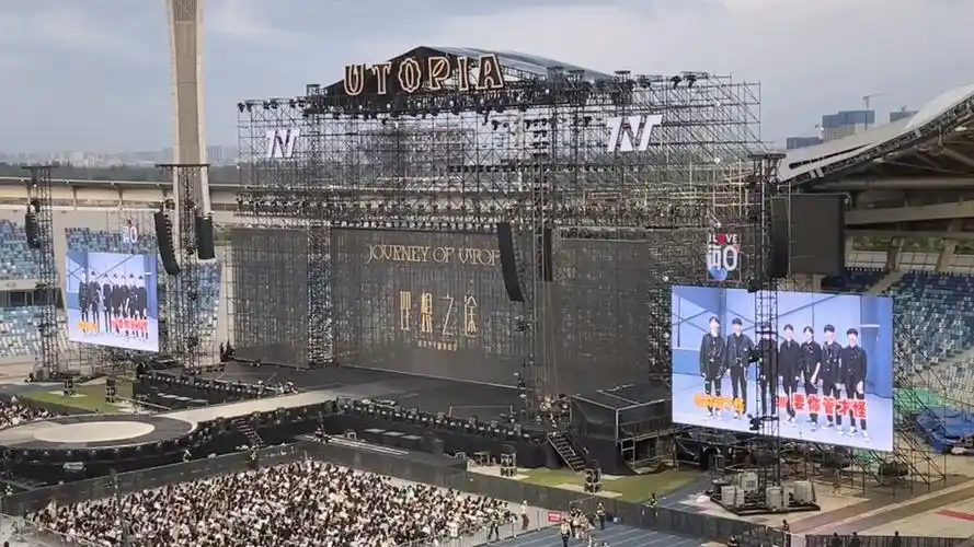 时代少年团演唱会粉丝应援合唱