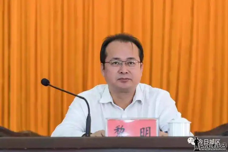 汕尾市民网-城区召开全区领导干部大会宣布省委,市委 关于城区委主要