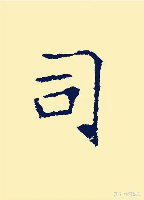 司姓女宝宝取什么名字好听寓意好