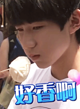 王源giftfboysgif小鲜肉gif好香啊gif