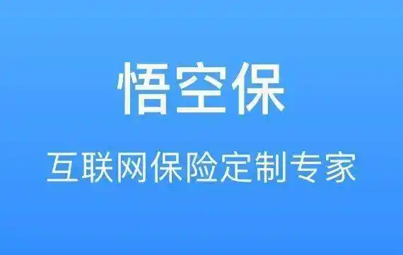 悟空保集团旗下悟空保带你了解代理人在保险服务中的作用