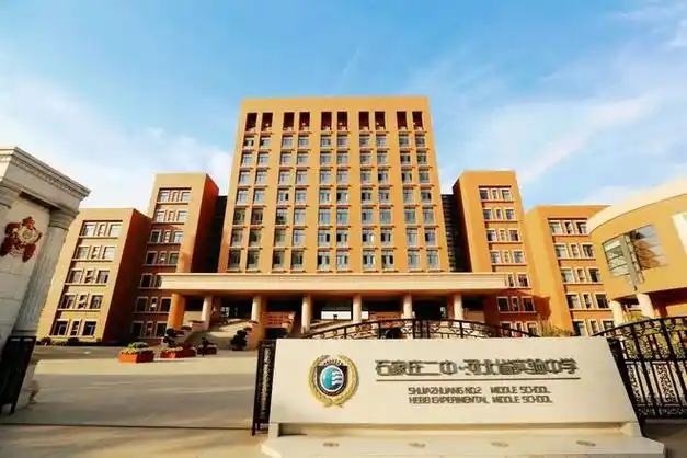 石家庄二中九年一贯制学校落户龙泉湖片区,能否办好?