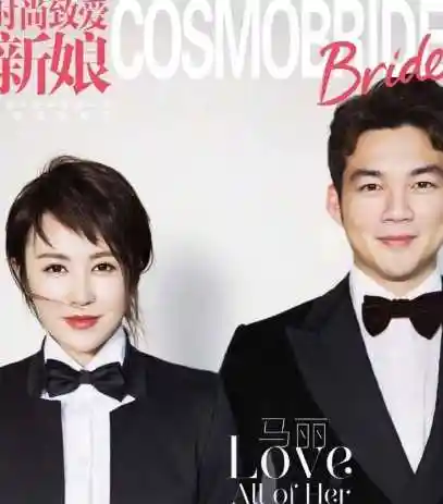 马丽和老公婚纱照公布甜蜜溢出屏幕