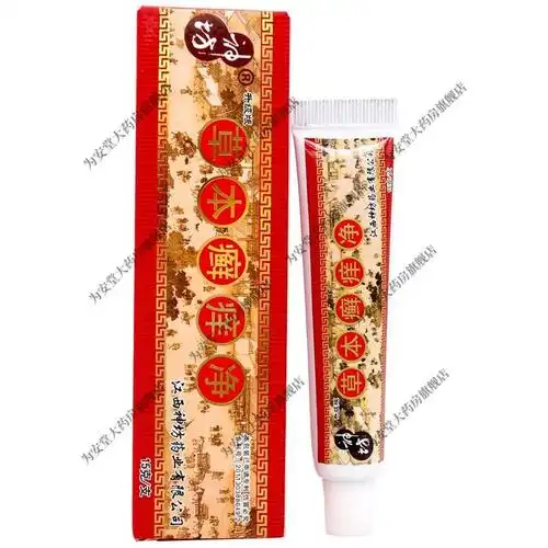 神坊草本癣i痒净金皮特15g支成人皮肤外用抑菌乳膏神坊草本癣i痒净15g