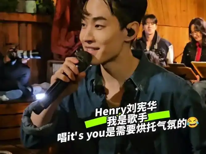 【henry刘宪华】唱歌前氛围必须拉满(41464965)01