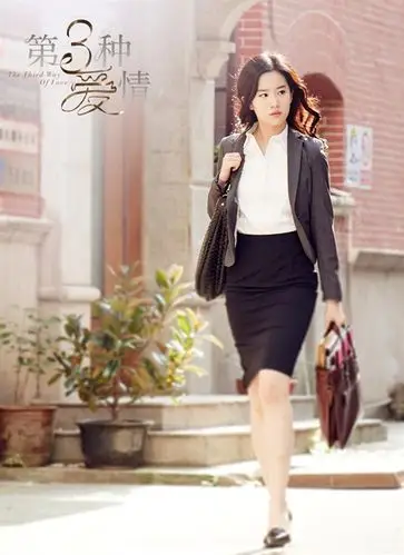 《第三种爱情》灰姑娘与王子的故事