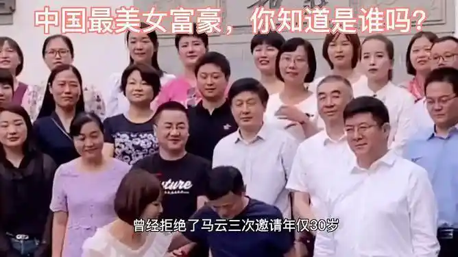 中国最美女富豪李颖