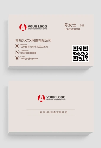 灰白色休闲典雅精致二维码名片