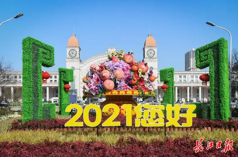 2021您好春节气氛组已到位图集