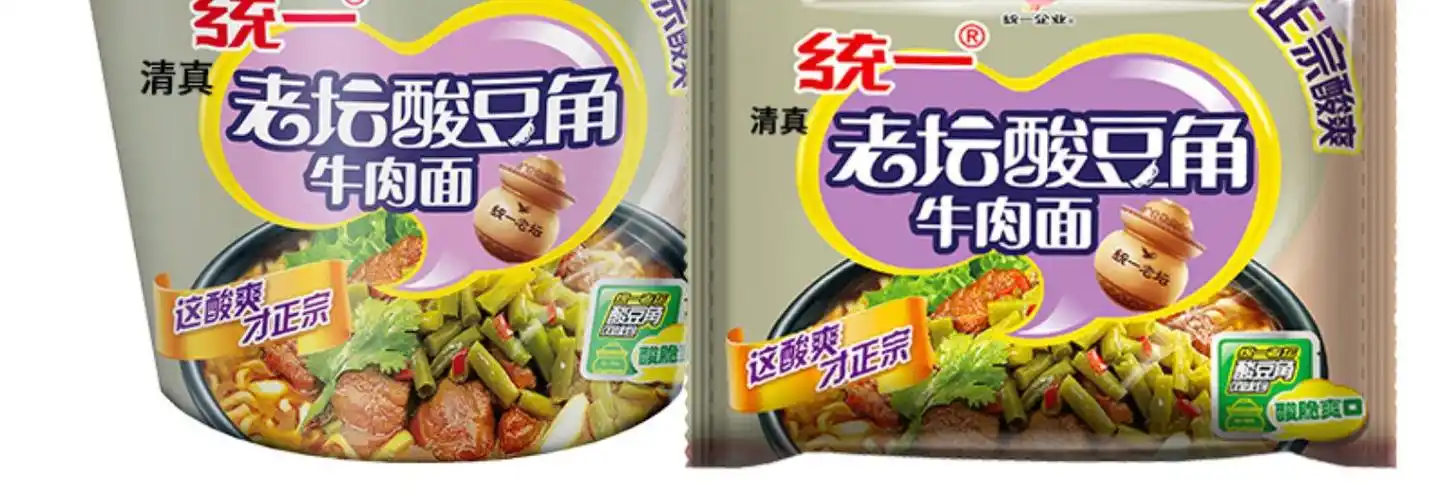 统·一老坛酸豆角牛肉面袋装桶装整箱装方便面速食泡面批发 【桶装】