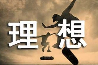 我的理想初中作文【精选5篇】