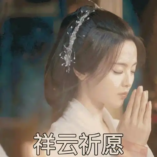 近日,由王一栩制作,杨超越,丁禹兮领衔主演的仙侠剧《七时吉祥》已经