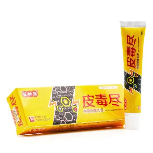 苗妙坊皮毒尽乳膏18g皮肤外用软膏