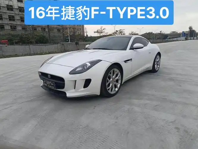 0,两门两座硬顶超级跑车,19寸大轮毂  精品车况#二手车 #豪车 #捷豹f