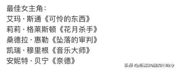 星光璀璨奥斯卡预热晚宴万众瞩目的颁奖礼正式进入倒计时