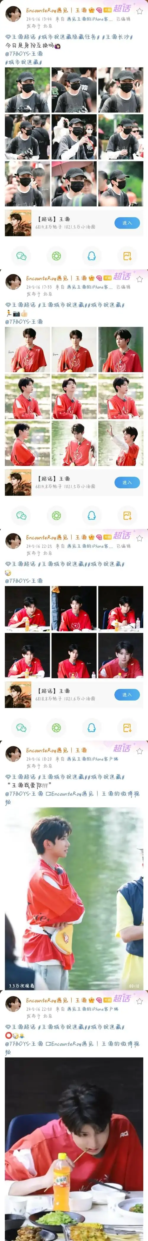 王源cos摄影师##王源长沙##王源近距离生图