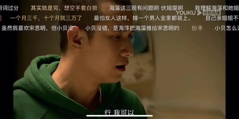 绝了蜗居这么好看的剧我居然现在才看