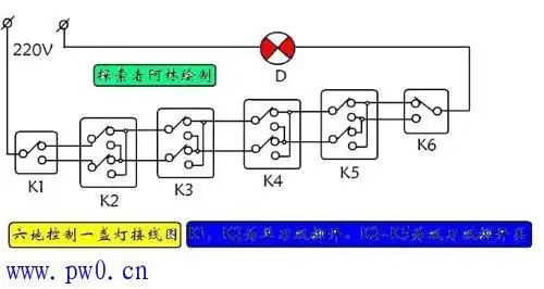 一灯六控开关接线图