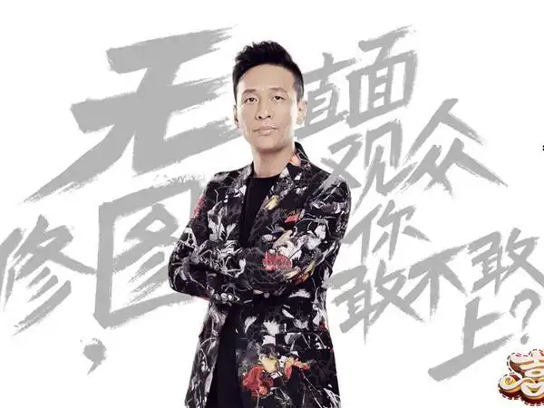 宋小宝吴君如张若昀沈腾,吴君如;宋小宝,贾玲四大队长为争夺队员将使