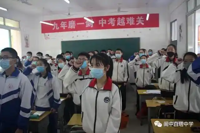 白塔中学:传承卓越 扬帆起航——记2020年春季中考百日誓师
