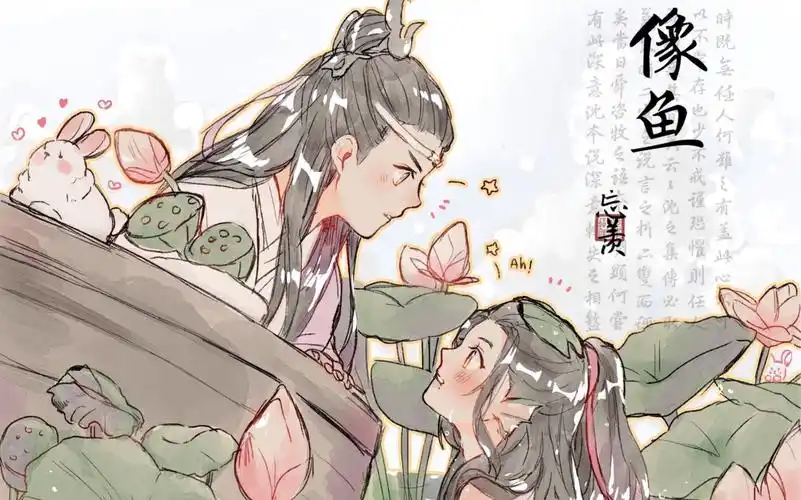 活动  【剧版忘羡|博君一肖】我们都爱惨了对方