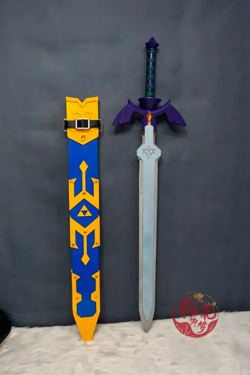 拈花饰梦 塞尔达传说 大师之剑 cos道具林克武器 剑 剑鞘  定做