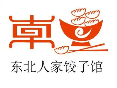 东北人家饺子馆加盟