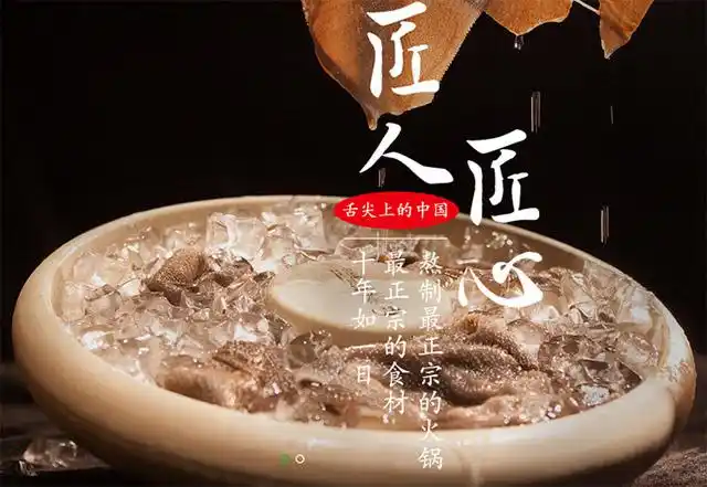 渝味晓宇火锅精心用料让您吃得放心舒心