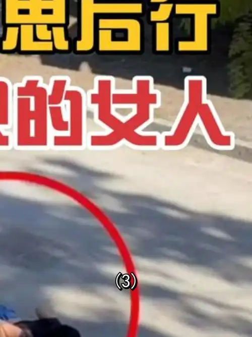 女子误信绅士男友,竟成汽车尾气"美食"3