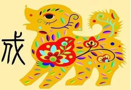 1994年生肖狗鸡年运势(1994年属狗人今年运势情况)