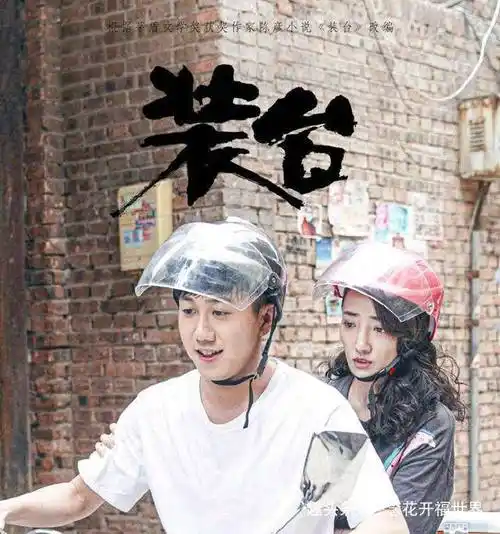 《对你的爱很美》:张嘉益对女儿的爱最美,姜冠南