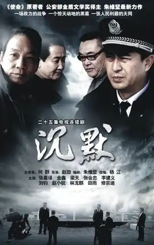 反黑使命2资料页_娱乐资料库_新浪娱乐_新浪网