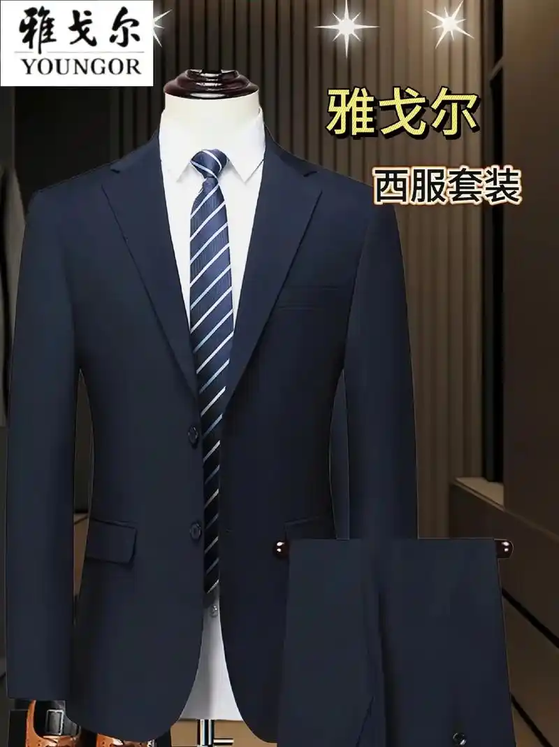 雅戈尔男士西服套装.男神们~这款雅戈尔轻奢西服套装来了~它采 - 抖音