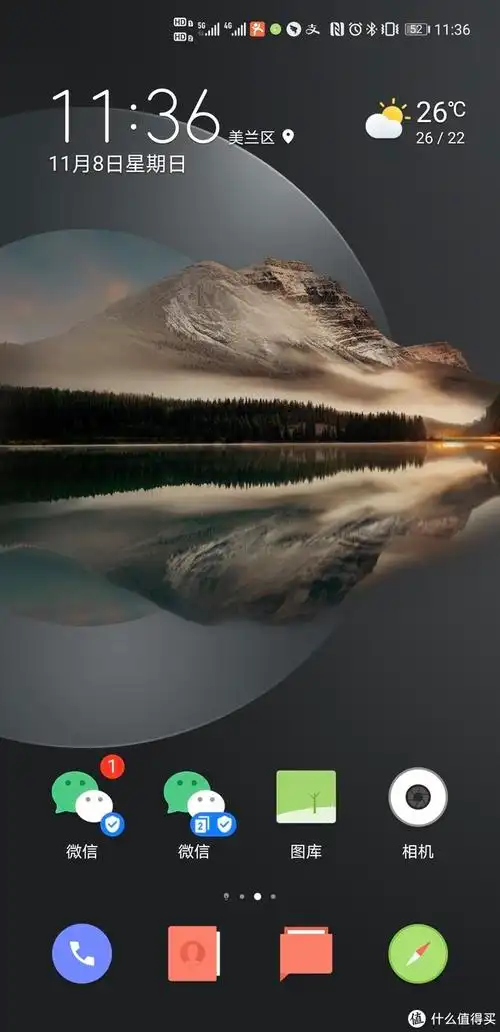 华为mate40pro手机怎么样