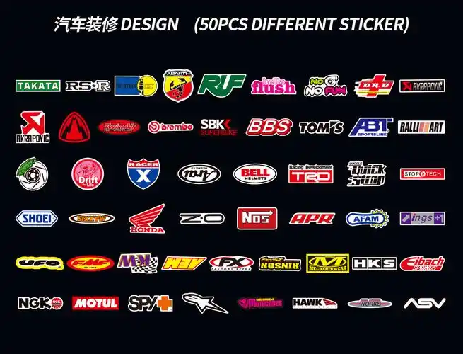 100张jdm汽车摩托潮流改装logo亚马逊爆款涂鸦贴纸拉杆箱可移贴画