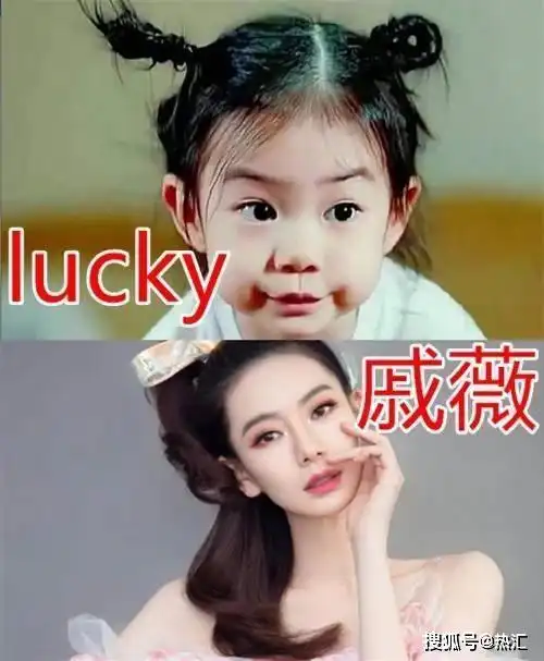 有种撞脸叫星二代,嗯哼撞脸李现,安吉撞脸刘昊然,而他撞脸何炅_戚薇