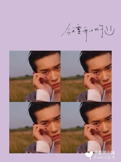 今日份壁纸易烊千玺