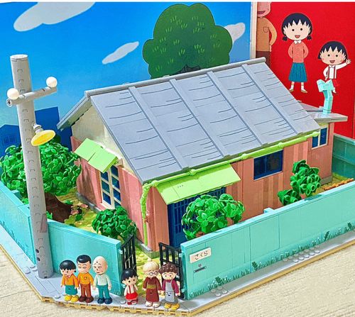 未及未及樱桃小丸子的家正版授权积木颗粒玩具男女孩生日礼物桌面摆件